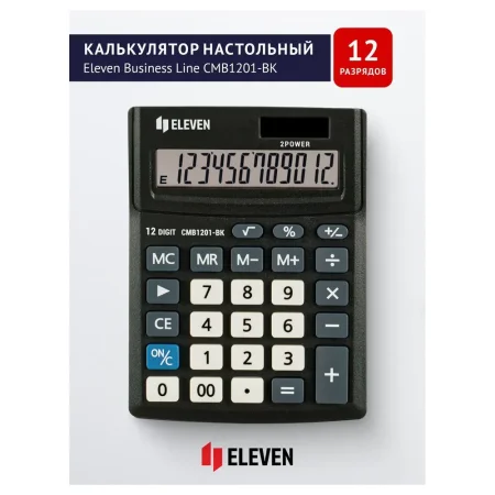 Калькулятор настольный Eleven Business Line 12 разрядов, двойное питание 102 x 137 x 31 мм, черный RE-CMB1201-BK Калькулятор настольный Eleven Business Line 12 разрядов, двойное питание 102 x 137 x 31 мм, черный RE-CMB1201-BK