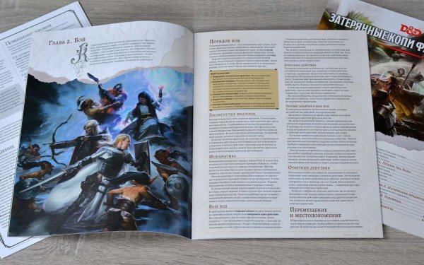 Настольная игра: Dungeons & Dragons. Стартовый набор MAG73600-R