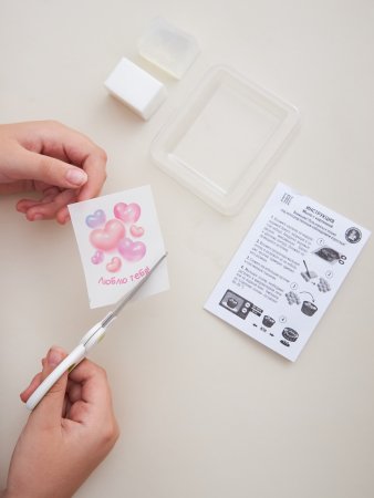 Набор для мыловарения Десятое Королевство "С любовью" KOR-05479