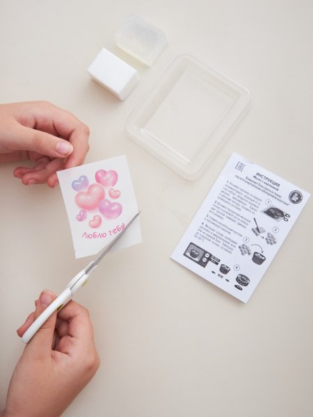 Набор для мыловарения Десятое Королевство "С любовью" KOR-05479