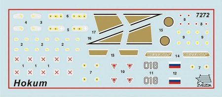 Сборная модель: Российский ударный вертолёт Ночной охотник, З-7272