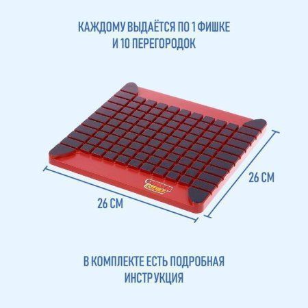 Настольная игра: Стенка к стенке №SL-03018 SIM-4486723