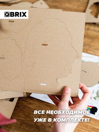 Картонный 3D конструктор QBRIX Эйнштейн MAGГевис20002