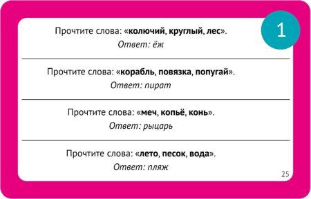 Настольная игра: Челюсти: семейная версия MAG119878