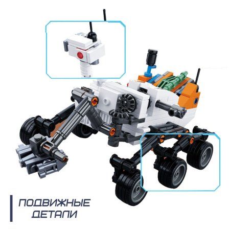 Конструктор Космос "Луноход" 288 деталей SIM-4666056