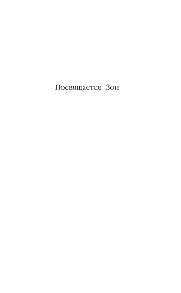 Книга: Щенок Барни, или Пушистый герой (выпуск 18) EKS-792597