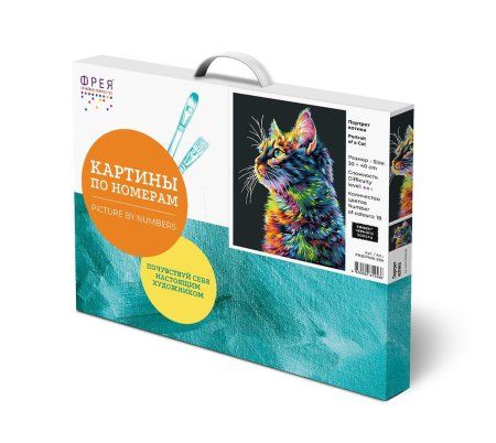 Набор для раскрашивания по номерам (черный холст) ФРЕЯ 40 х 30 см "Портрет котика" PNB/PMB-294