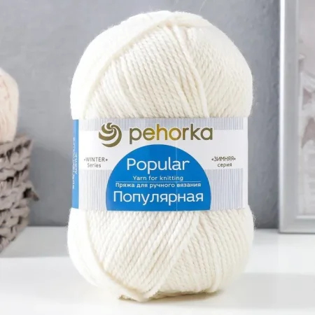 Пряжа Пехорская ПТ "Популярная" 50% шерсть, 50% акрил 1 х 100 г 133 ± 8 м №001 белый PEH-POP-001