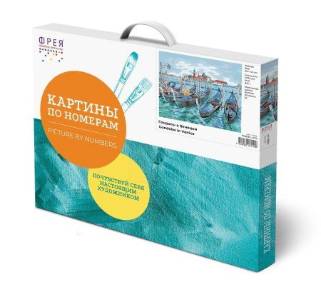Набор для раскрашивания по номерам (холст на подрамнике) ФРЕЯ 50 х 40 см "Гондолы в Венеции" PNB/PL-077
