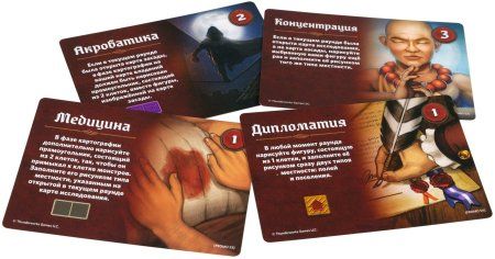 Настольная игра: Картографы MAG915214