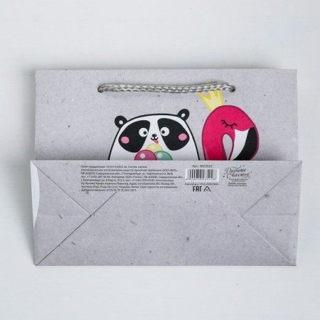 Пакет подарочный "На волне" 19.5 x 14.5 x 8.5 см SIM-3823522