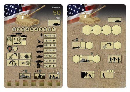 Сборная модель: Американская самоходная гаубица "М-109 А2", З-7422