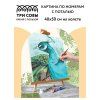 Картина по номерам на холсте ТРИ СОВЫ "Павлин" 40 x 50 см, поталь, краски, кисть RE-КХп_48157