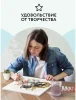 Картина по номерам на холсте ТРИ СОВЫ "Щенок хаски" 30 x 40 см с акриловыми красками и кистями RE-КХ_44143