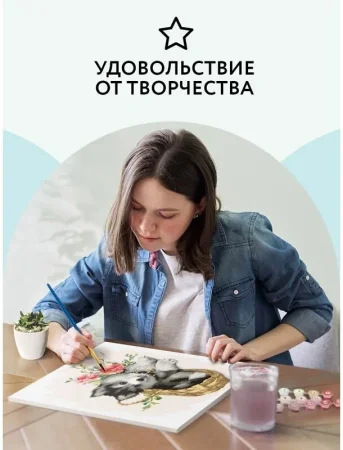 Картина по номерам на холсте ТРИ СОВЫ "Щенок хаски" 30 x 40 см с акриловыми красками и кистями RE-КХ_44143