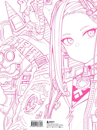 Книга: Аниме будущего. Раскрашиваем моду киберпанка в 46 иллюстрациях EKS-887827