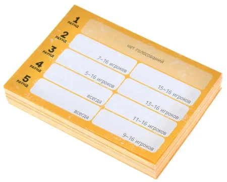 Настольная игра: Бункер Альфа MAGЭ050