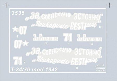 Сборная модель: Танк Т-34/76 (обр. 1942), З-3535