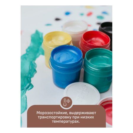 Краски акриловые декоративные ГАММА "Хобби" 06 цветов 20 мл перламутровые цвета, картон. упаковка RE-180120226