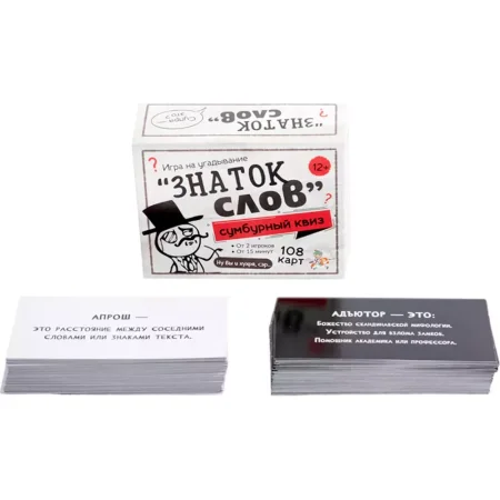 Настольная игра: Сумбурный квиз "Знаток слов" MAG04851