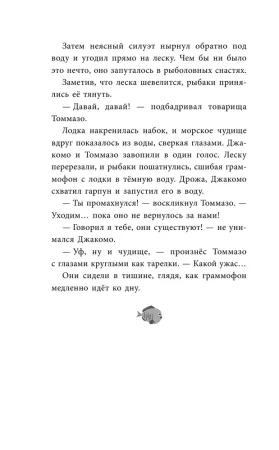 Книга: Лука EKS-179854