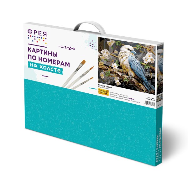 Набор для раскрашивания по номерам (с краской-металлик) ФРЕЯ 50 х 40 см "Птица в цветах" PNB/PLZ-379