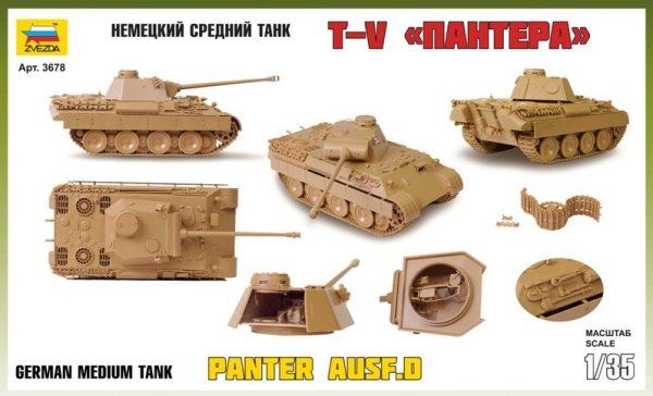Сборная модель: Немецкий танк "Пантера", З-3678