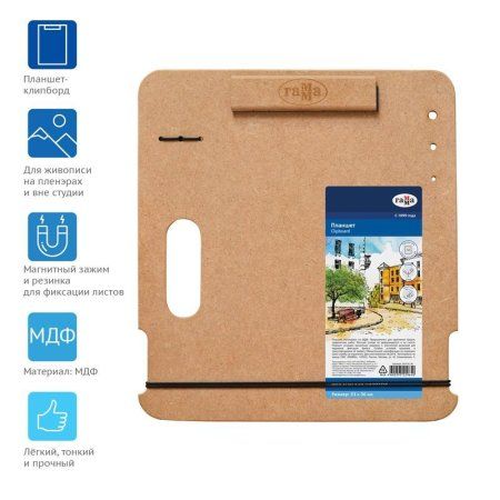 Планшет-клипборд А4 (33 x 36 см) ГАММА "Московская палитра" МДФ, магнитный зажим, ручка RE-261018_06