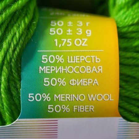 Пряжа Пехорская ПТ "Детский каприз" 50% мериносовая шерсть, 50% микрофибра 1 х 50 г 225 м №065 экзотика PEH-DET-CAP-065