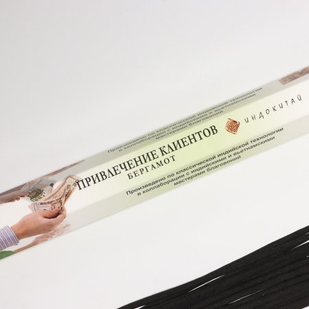 Благовония "Привлечение клиентов" 20 палочек SIM-4887878