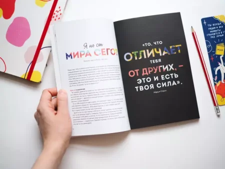 Книга: Дыши. Как стать смелее MIF-467410 Книга: Дыши. Как стать смелее MIF-467410