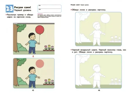 Книга: Развитие мышления. Творческие способности MIF-693383