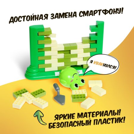 Настольная игра: Большой КВАК! SIM-9433699