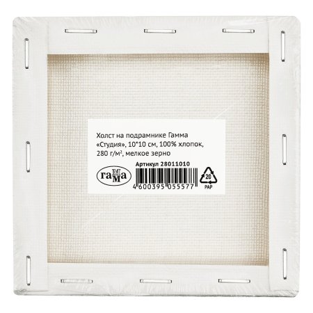 Холст на подрамнике ГАММА "Студия" 10 x 10 см, 100% хлопок, 280 г/м2, мелкое зерно RE-28011010