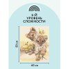 Картина по номерам на холсте ТРИ СОВЫ "Милые львята" 40 x 50 см, краски, кисть RE-КХ_44199