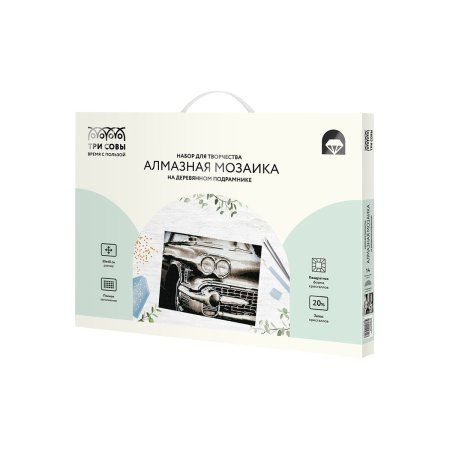 Алмазная мозаика ТРИ СОВЫ "Винтажный автомобиль" 30 x 40 см, холст на подрамнике RE-АМП3040_47602