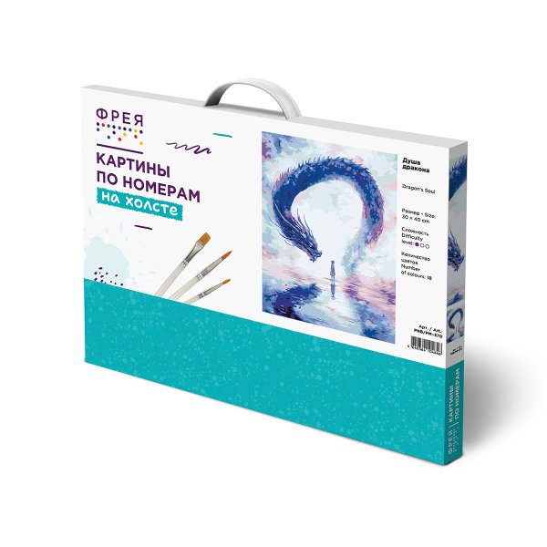 Набор для раскрашивания по номерам (холст на подрамнике) ФРЕЯ 40 х 30 см "Душа дракона" PNB/PM-370