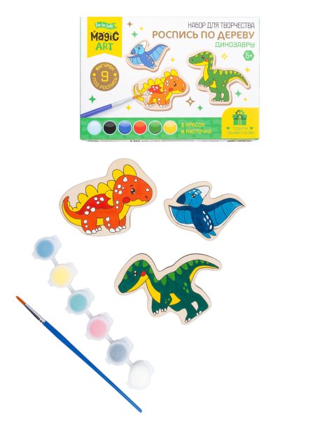 Набор для росписи по дереву Magic ART "Динозавры" 9 фигурок KOR-05560