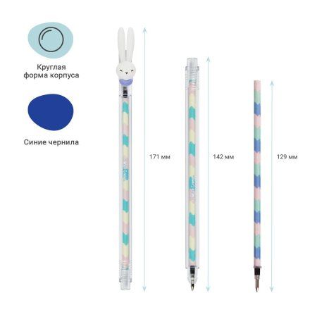 Ручка шариковая MESHU "Ice Cream Rabbit " синяя, 0.7 мм, корпус ассорти, с топпером RE-MS_02873