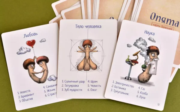 Настольная игра: Опята. Издание 2020 MAG119834