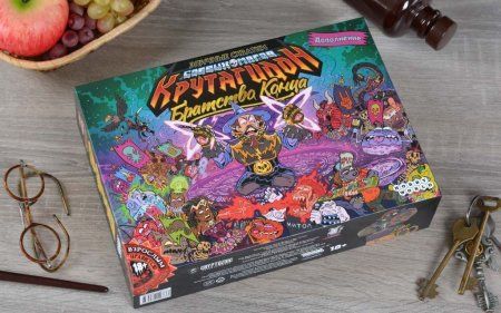 Настольная игра: Эпичные схватки боевых магов: Крутагидон. Братство конца MAG915677