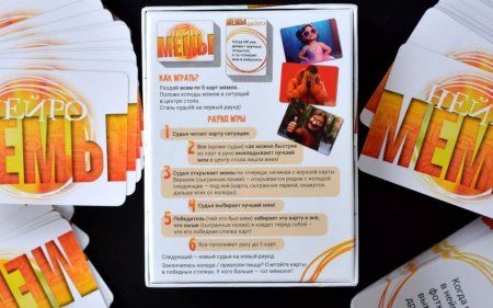Настольная игра: МЕМЫ Нейро MAGЭ058