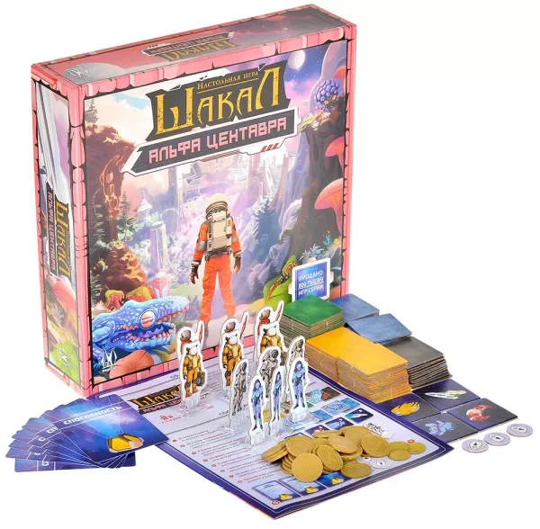 Настольная игра: Шакал: Альфа Центавра MAG119962 Настольная игра: Шакал: Альфа Центавра MAG119962