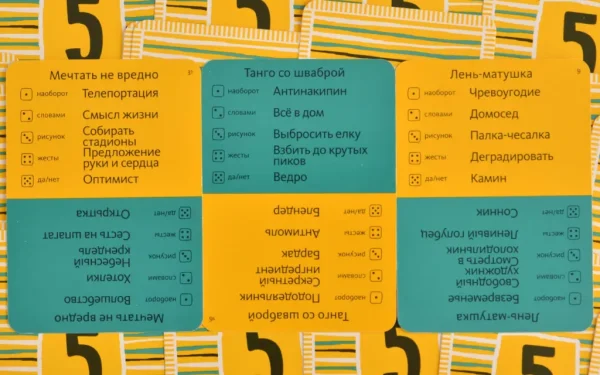 Настольная игра: Экивоки. Пижамная вечеринка MAG21295