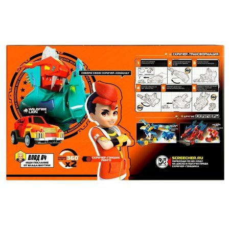 Дикие Скричеры. Игровой набор Вайлдфаер Лайн L4. ТМ Screechers Wild ROS-39871