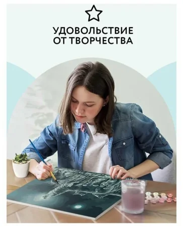 Картина по номерам на холсте ТРИ СОВЫ "Ночная охота" 40 x 50 см с акриловыми красками и кистями RE-КХ_44164