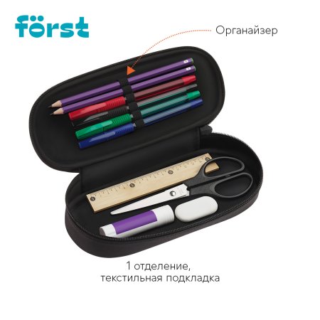 Пенал корпусный 1 отделение Forst "Cosmic" 220 x 90 x 45, полиэстер RE-FT-PF-012514