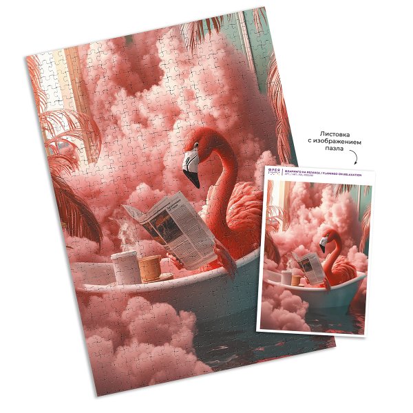 Пазл 1000 элементов ФРЕЯ "Фламинго на релаксе" PZL-1000/82