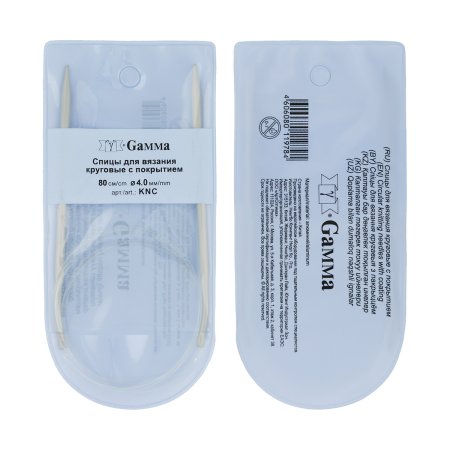 Спицы круговые GAMMA алюминий d 4.0 мм 80 см с покрытием KNC-40