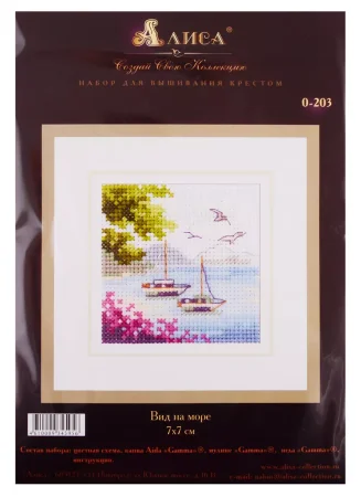 Набор для вышивания "Алиса" Вид на море 7 x 7 см 0-203